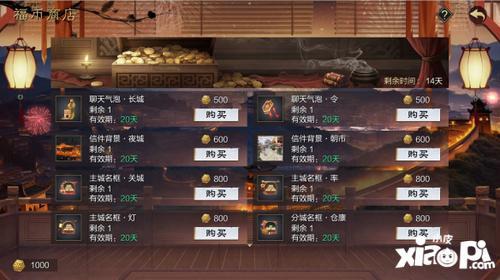 率土最新活动爆料,新活动爆料，战火再燃，英雄集结！