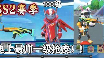 香肠派对新皮肤爆料最新皮肤,炫酷造型引玩家热议